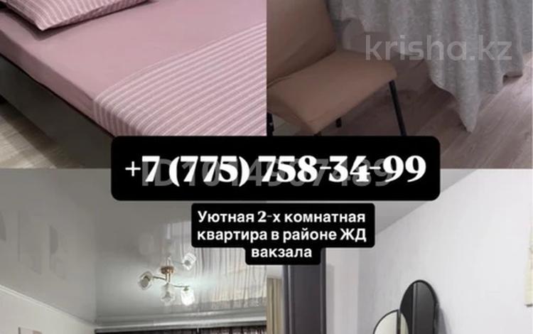 2-комнатная квартира · 45 м² · 7/9 этаж, Темирбаева 39 за 18 000 ₸ в Костанае — фото 2