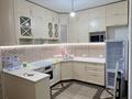 2-комнатная квартира · 75 м² · 4/16 этаж, мкр Шугыла, Жуалы 25 за 280 000 ₸ в Алматы, Наурызбайский р-н