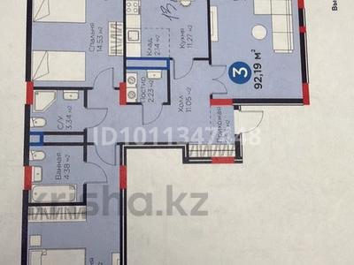 3-бөлмелі пәтер · 92.19 м² · 4/8 қабат, Сагадат Нурмагамбетов 17 — Калдаякова, бағасы: 60 млн ₸ в Астане, Сарайшык р-н