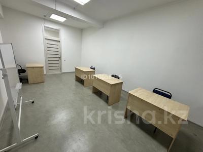 Офисы · 37.5 м² за 180 000 ₸ в Алматы, Бостандыкский р-н
