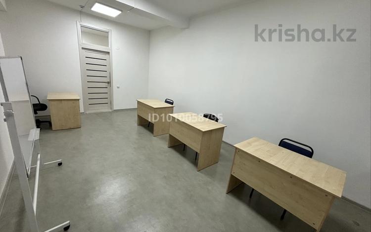 Офисы · 37.5 м² за 180 000 ₸ в Алматы, Бостандыкский р-н — фото 12