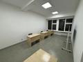 Офисы · 37.5 м² за 180 000 ₸ в Алматы, Бостандыкский р-н — фото 3