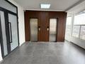 Офисы · 37.5 м² за 180 000 ₸ в Алматы, Бостандыкский р-н — фото 6