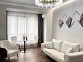 2-комнатная квартира · 50 м² · 11/14 этаж, Гагарина 277/7 за 62.2 млн ₸ в Алматы, Бостандыкский р-н — фото 2