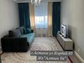 1-комнатная квартира, 42.5 м², 2/10 этаж, Кордай 85 за 20.5 млн 〒 в Астане, Алматы р-н — фото 2