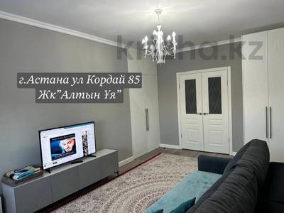 1-комнатная квартира, 42.5 м², 2/10 этаж, Кордай 85 за 20.5 млн 〒 в Астане, Алматы р-н