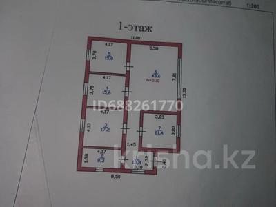 Отдельный дом · 4 комнаты · 135.7 м² · 5 сот., мкр Теректы, Шымкорган за 65 млн ₸ в Алматы, Алатауский р-н