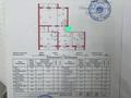 4-бөлмелі пәтер · 164 м² · 2/9 қабат, Ахмет Байтурсынулы, бағасы: 67 млн ₸ в Астане, Сарайшык р-н — фото 2