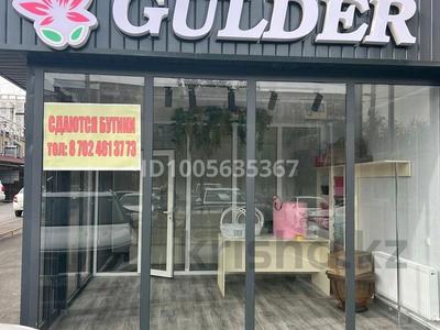 Офисы, магазины и бутики, склады, салоны красоты · 24 м² за 200 000 〒 в Шымкенте, Аль-Фарабийский р-н