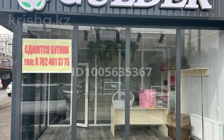 Офисы, магазины и бутики, склады, салоны красоты · 24 м² за 200 000 〒 в Шымкенте, Аль-Фарабийский р-н — фото 9