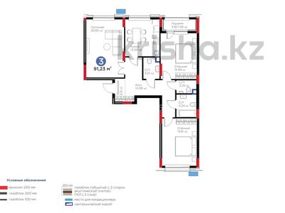 3-бөлмелі пәтер · 91.23 м² · 2/8 қабат, Сагадат Нурмагамбетов 17, бағасы: 56 млн ₸ в Астане, Сарайшык р-н