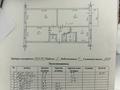 3-бөлмелі пәтер · 60.2 м² · 5/5 қабат, Гагарина 7, бағасы: 35 млн ₸ в 