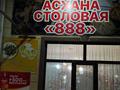 1-бөлмелі пәтер · 30 м² · 2/2 қабат, Алматинская трасса 14/9 — Между бекжан базар и жибек базар, бағасы: 10 000 ₸ в Шымкенте, Туран р-н — фото 12