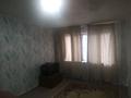 2-бөлмелі пәтер · 44 м² · 1/5 қабат, 14-шағынаудан 31, бағасы: 85 000 ₸ в Караганде, Алихана Бокейханова р-н — фото 6