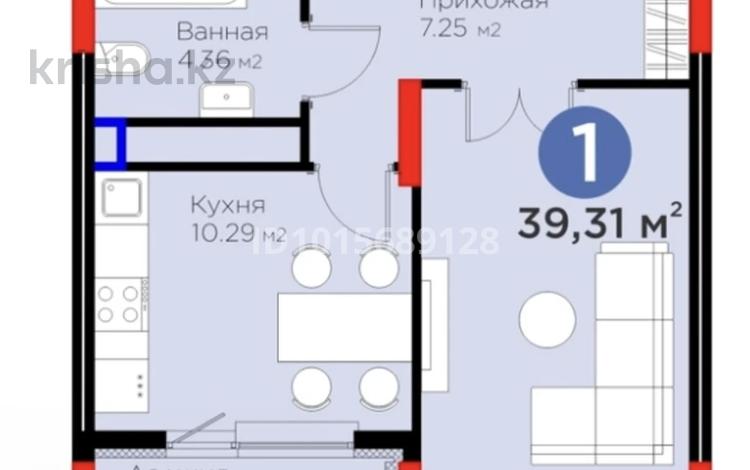 1-комнатная квартира · 39.31 м² · 3/14 этаж, Бухар Жырау 33 — Рядом Самал парк (Сфера парк) за 33 млн ₸ в Астане, Есильский р-н — фото 2