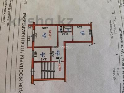 2-комнатная квартира, 52.5 м², 1/5 этаж, Валиханова 178 за 23.5 млн 〒 в Семее
