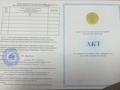 Участок · 10 соток, 153 квартал уч. 1166 — Кызылординская трасса за 4 млн ₸ в Туркестане
