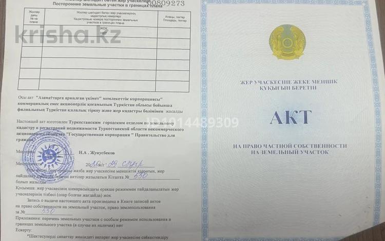 Участок · 10 соток, 153 квартал уч. 1166 — Кызылординская трасса за 4 млн ₸ в Туркестане — фото 2