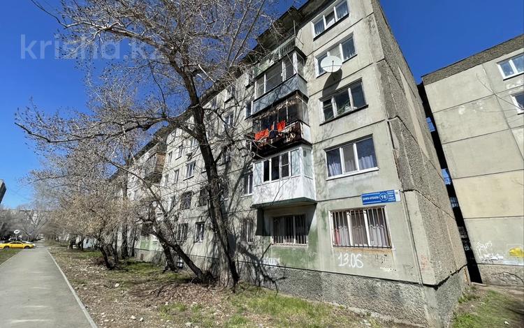 2-бөлмелі пәтер · 44 м² · 5/5 қабат, Амурская 16, бағасы: 13.4 млн ₸ в Усть-Каменогорске — фото 2
