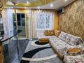 1-комнатная квартира · 40 м² · 5/5 этаж, Циолковского 2/1 за 110 000 ₸ в Уральске — фото 4