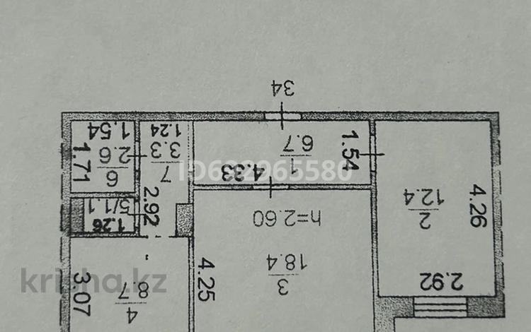 2-комнатная квартира, 54.5 м², 7/9 этаж, Голубые пруды 5/2 за 25 млн 〒 в Караганде — фото 2