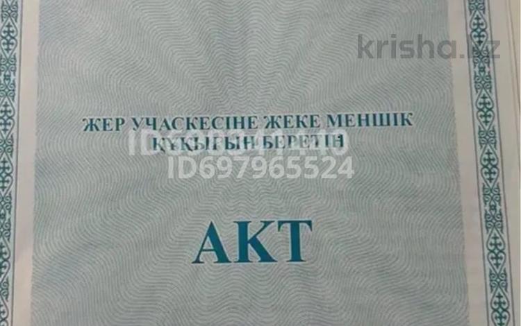 Жер телімі · 6 сотық, Кумтоган (Мирное), бағасы: 6.5 млн ₸ — фото 2