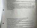 Өнеркәсіптік база · 80 сотық, мкр 41-й разъезд, Мкр 41-й разъезд 788, бағасы: 80 млн ₸ в Актобе — фото 3