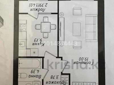1-комнатная квартира · 40 м² · 4/9 этаж, Шамши Калдаяков 53 — Тынышбаева за 25 млн ₸ в Астане, Сарайшык р-н