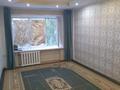 2-бөлмелі пәтер · 40 м² · 2/4 қабат, мкр. Зачаганск пгт, Жангир хан 9 — Жазира остановка, бағасы: 130 000 ₸ в Уральске — фото 3