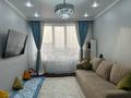 2-комнатная квартира · 51.6 м² · 9/18 этаж, Утепова за 46 млн ₸ в Алматы, Бостандыкский р-н