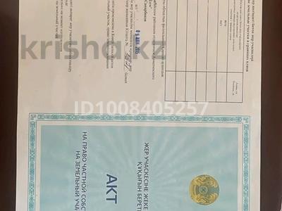 Жер телімі · 5 сотық, Боктер, бағасы: 15 млн ₸ в Каскелене