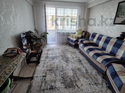 Продажа квартир в Восточно-Казахстанской обл.: 3-комнатная квартира · 70 м² · 6/6 этаж, Утепова 22 за 23 млн 〒 3-комнатная квартира · 70 м² · 6/6 этаж, Утепова 22 за 23 млн 〒 в Усть-Каменогорске
