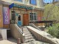 Еркін, кеңселер · 86 м², бағасы: 40 млн ₸ в Балхаше