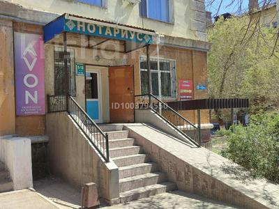 Еркін, кеңселер · 86 м², бағасы: 40 млн ₸ в Балхаше