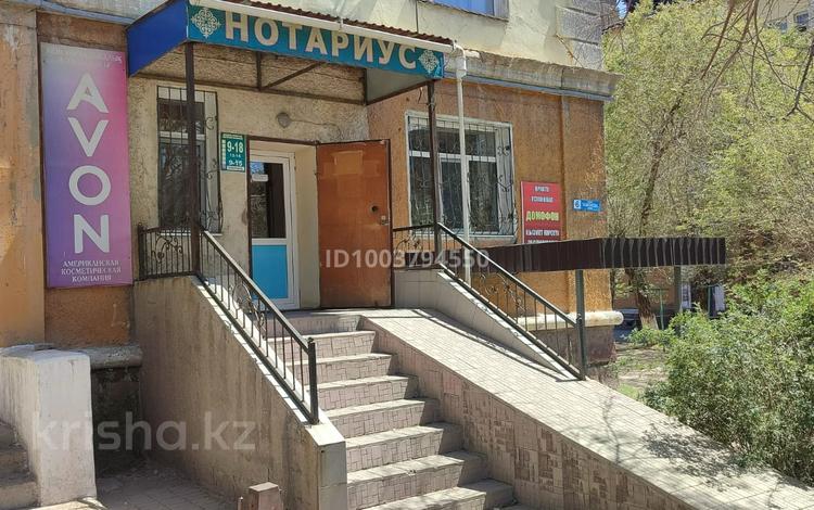 Еркін, кеңселер · 86 м², бағасы: 40 млн ₸ в Балхаше — фото 2