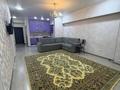 2-комнатная квартира · 55 м² · 8/18 этаж, Розыбакиева 237 за 420 000 ₸ в Алматы, Бостандыкский р-н — фото 2