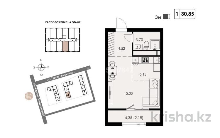 1-комнатная квартира · 38.57 м² · 2/9 этаж, просп. Рыскулова / ул. Онгарсыновой 566 — рыскулова онгарсыновой за 25 млн ₸ в Алматы, Алатауский р-н — фото 2