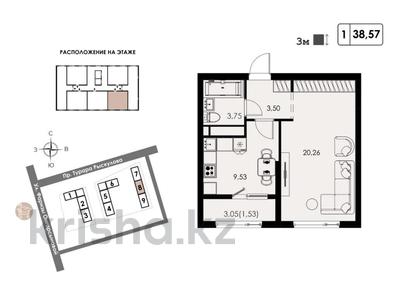 1-комнатная квартира · 38.57 м² · 2/9 этаж, Просп. Рыскулова / ул. Онгарсыновой 566 — Рыскулова - Онгарсыновой за 25 млн ₸ в Алматы, Алатауский р-н