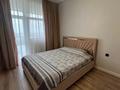 3-комнатная квартира · 72 м² · 10/17 этаж, Утепова за 70 млн ₸ в Алматы, Бостандыкский р-н — фото 3