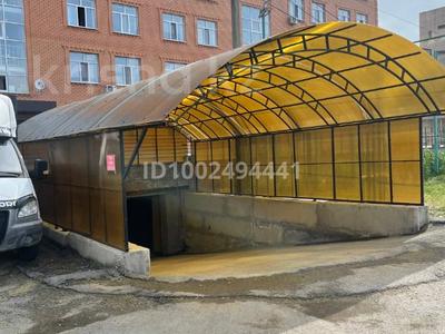 Паркинг · 15.5 м² · Пушкина 131 за 2 млн 〒 в Костанае