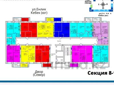 1-бөлмелі пәтер · 38 м² · 5/12 қабат, Бейбарыс Султан 25, бағасы: ~ 10.6 млн 〒 в Астане, Сарыарка р-н