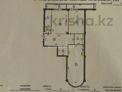 3-комнатная квартира · 113 м² · 5/9 этаж, Маметова 111 за 42 млн ₸ в Уральске
