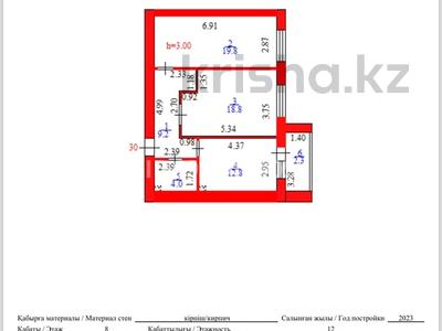 2-комнатная квартира, 67 м², Бухар жырау — 809 за 30.5 млн 〒 в Астане