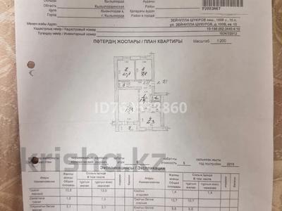 3-бөлмелі пәтер · 71.1 м² · 5/5 қабат, З.Шукурова 100В, бағасы: 17.5 млн ₸ в 