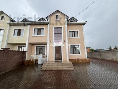 Часть дома · 7 комнат · 240 м² · 7 сот., Жана аул 54а за 65 млн ₸ в Жибек Жолы