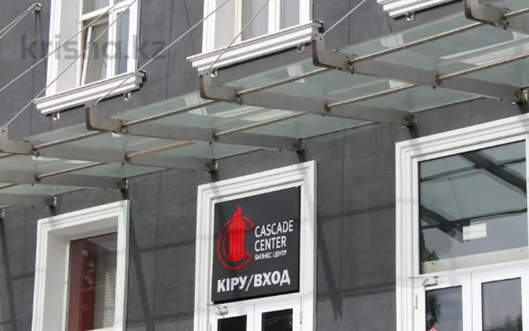 Свободное назначение, офисы, салоны красоты · 58.6 м² за 644 600 〒 в Алматы, Алмалинский р-н — фото 52