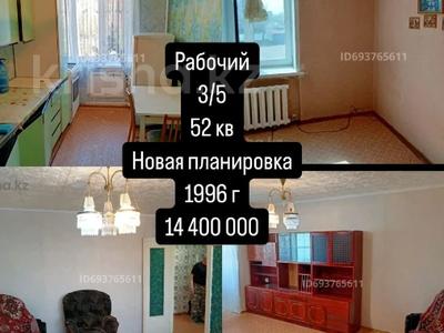 2-бөлмелі пәтер · 52 м² · 3/5 қабат, островского, бағасы: 14.4 млн 〒 в Петропавловске