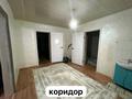 Отдельный дом · 5 комнат · 30.45 м² · 30.45 сот., 6 ауыл 19 за 12 млн ₸ в Боранкул — фото 5