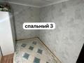 Отдельный дом · 5 комнат · 30.45 м² · 30.45 сот., 6 ауыл 19 за 12 млн ₸ в Боранкул — фото 6