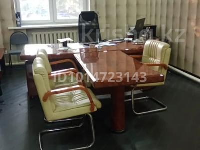 Офисы · 23 м² за 135 000 ₸ в Алматы, Алатауский р-н